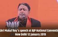 Shri Mukul Roy's speech at BJP National Convention, New Delhi 12.01.2019.