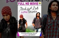 Simple Aag Ond Love Story | HD Full Length Movie | Rakshith Shetty, Swetha Srivatsav