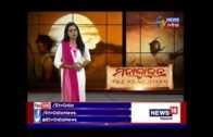 Special Report "Mahabharat The Real Story" (2nd Nov, 2017) – Etv News Odia