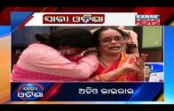 Speed News – Sara Odisha: 4th September 2020 | Kanak News Live
