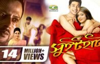 Sweet Heart | সুইট হার্ট | Bappy | Bidya Sinha Mim | Riaz | Diti | Bangla Super Hit Romantic Movie