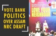Taal Thok Ke: Mamata's threat of 'civil war' over Assam NRC draft, a vote bank politics?