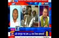 Talk show on defination of Assamese for special constitutional safeguard of Assamese people