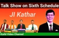 Talk Show on Sixth Schedule Part 173 | Karbi video Sixth Schedule | ji kathar | Karbi Video Channel