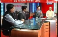 Talkshow on Sanitation by GSF and Gov. of Assam (Part 4)