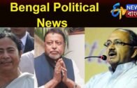 দলে কড়া বার্তা মমতার | Top Political News Of Bengal | ETV News Bangla