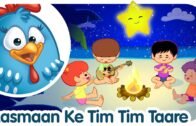 Twinkle Twinkle | Aasmaan Mein Tim Tim Taare | Hindi Nursery Rhymes | Lottie Dottie Murgi