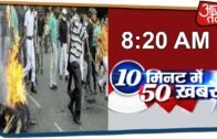 West Bengal : प्रचार थमा, बवाल नहीं ! | 10 Minute 50 Khabar
