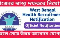 West Bengal Government job vacancy news 2020ll Asmita 360