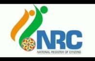 WEST Bengal NRC big update today। এনআরসি কি করা হবে পশ্চিমবঙ্গে। 2021 সালে । NRC CAA Big update।