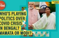 Who is playing politics over COVID-19 in West Bengal? Mamata or Modi?