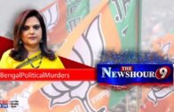 Who is responsible for creating political unrest in West Bengal? | The Newshour Debate