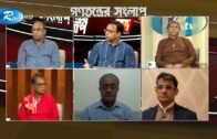 সন্ত্রাসীদের আশ্রয় কি রাজনীতি? | Gonotontror Songlap | Rtv Talkshow