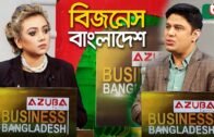 বাংলাদেশের ইলেকট্রনিক পণ্যের প্রসার | বিজনেস বাংলাদেশ – Talk Show – Business Bangladesh Ep 148