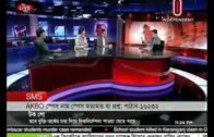 Ajker Bangladesh Talk Show 2 19 Jan, 2012