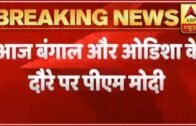 Amphan Cyclone: PM Modi To Conduct Aerial Survey Of West Bengal, Odisha | ABP News