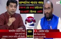 Andalib Rahman Partho Latest Talk Show || Andalib Partho vs Awami Talk Show || Andalib Partho Speech