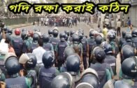 🔴Bangla News || 03 November  2020 || Bangladesh Latest news,today bangla news,Bangla News 24