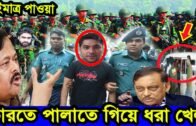 🔴Bangla News || 25 October 2020 || Bangladesh Latest news,today bangla news,BD TOP NEWS