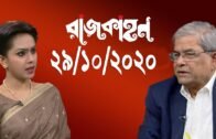 Bangla Talk show  বিষয়: হাজী সেলিম পরিবারের বিরুদ্ধে মুখ খুলছে এলাকাবাসী