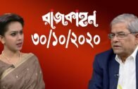 Bangla Talk show  বিষয়: নারীর হিজাব, পুরুষের টাকনুর ওপর পোশাক পরার নির্দেশ জনস্বাস্থ্যের