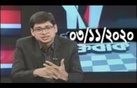 Bangla Talk show  বিষয়: অপরাধের সাথে ক্ষমতার স্পষ্ট সম্পর্ক আছে