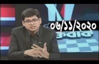 Bangla Talk show  বিষয়: যেভাবে জয় পেতে পারেন ট্রাম্প-বাইডেন