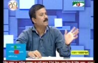 Bangla Talk Show: Tritiyo Matra Episode 4416, Asif Nazrul & Surangit Sengupta MP