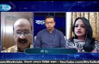থানা থেকেও প্রমাণ গায়েব | Ei Muhurter Bangladesh (এই মুহূর্তেবাংলাদেশ) | Rtv Talkshow