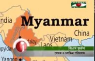 Myanmar Rakhine Rohingya Crisis, Moger Mulluk, News Report on Channel I EU in 2016