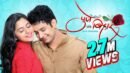 Pune Via Bihar (2014) – Umesh Kamat – Mrunmayee Deshpande – Bharat Jadhav – Latest Marathi Movie