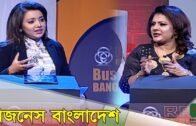 Talk Show | Business Bangladesh EP- 78 | Social Resposibility of Businessman