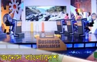Talk Show | Business Bangladesh | Tourism Sector | Tourism Sector Of Bangladesh