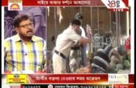 West Bengal Elections: Purulia Update