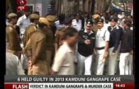 West Bengal: Six convicted in Kamduni gangrape and murder case