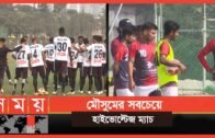 মৌসুমের গুরুত্বপূর্ণ ম্যাচে মুখোমুখি বসুন্ধরা এবং শেখ জামাল | Bangladesh Football Premier League