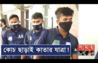 'ভালো কিছু করতে হলে শত ভাগ দিয়ে খেলতে হবে' | Bangladesh Football Federation | Sports News