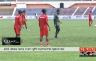করোনার মাঝেই মাঠে ফিরছে বাংলাদেশের ফুটবল | Bangladesh Football