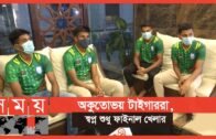 নেপাল বধে আত্মবিশ্বাসী জামাল ভূঁইয়ারা | Bangladesh national football team | Sports News