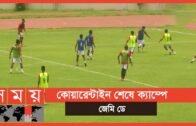 ছুটি কাটিয়ে কঠোর অনুশীলনে ফুটবলাররা | Bangladesh Football Team | Sports News | Somoy TV
