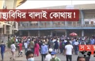 এমন চিত্র দেখা যায়নি বহুদিন | Bangladesh Nepal Football Match | Sports News