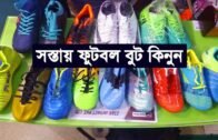 Buy Football Boots At Wholesale Price In Dhaka,Bangladesh  | Largest Bd Sports Markets | Mamun Vlogs