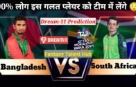 BAN vs SA Dream11 | T20I Wc BAN vs SA Dream11 Team | Bangladesh vs South Africa Match #dream11